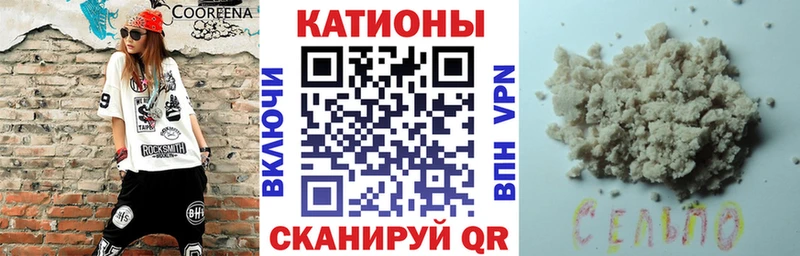 Наркота Ахтубинск Канабис  Меф  Кокаин  Героин  ГАШ 