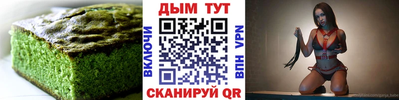 даркнет сайт Ахтубинск Canna-Cookies конопля