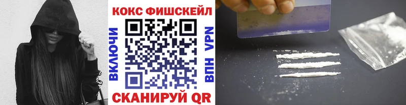 как найти закладки  Ахтубинск  MEGA ТОР  Cocaine Боливия 