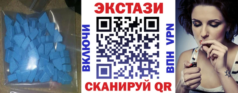 ЭКСТАЗИ 300 mg  Ахтубинск 