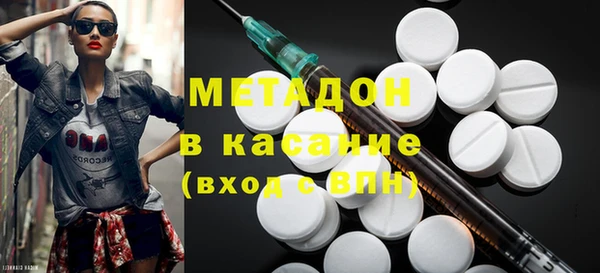 мефедрон VHQ Арсеньев
