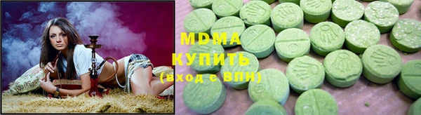 бутик Армянск