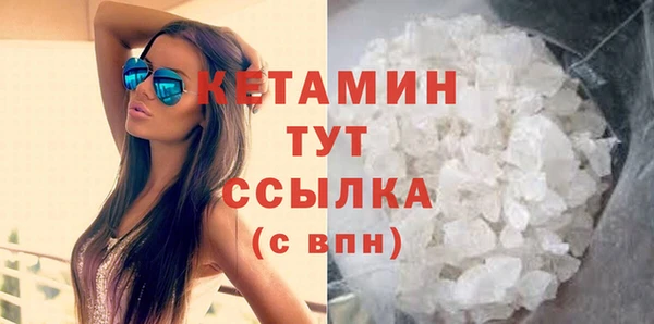 мефедрон VHQ Арсеньев