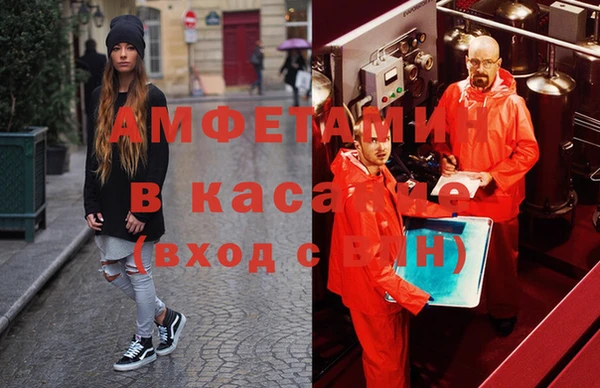 бутик Армянск