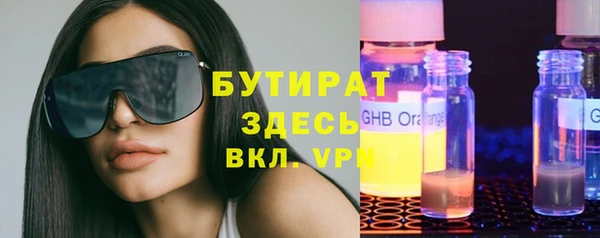 spice Аркадак