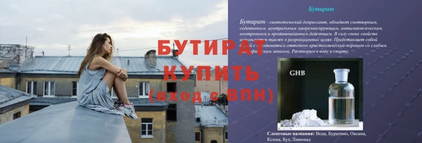 spice Аркадак