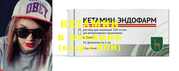 бутик Армянск