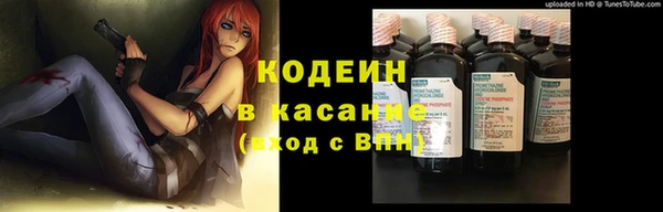бутик Армянск