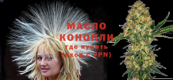 бутик Армянск