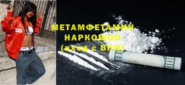 бутик Армянск