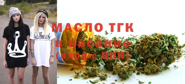 бутик Армянск