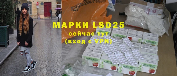 мефедрон VHQ Арсеньев