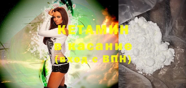 мефедрон VHQ Арсеньев