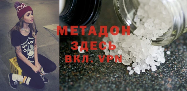 мефедрон VHQ Арсеньев