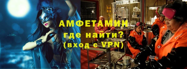 spice Аркадак
