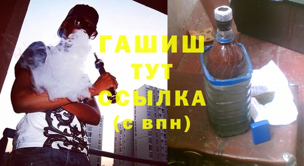 бутик Армянск
