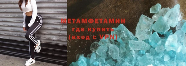 мефедрон VHQ Арсеньев