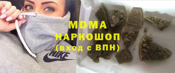 spice Аркадак