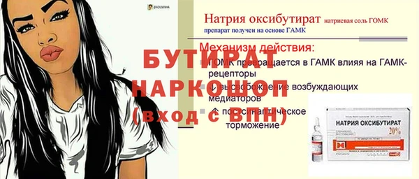 бутик Армянск