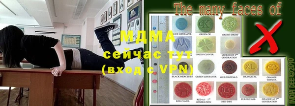 мефедрон VHQ Арсеньев
