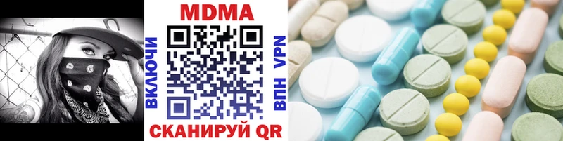 где можно купить   Ахтубинск  MDMA crystal 