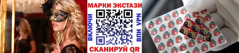 что такое наркотик  ОМГ ОМГ ONION  Марки N-bome 1,5мг  Ахтубинск 