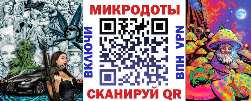 Галлюциногенные грибы GOLDEN TEACHER  закладка  blacksprut tor  Ахтубинск 
