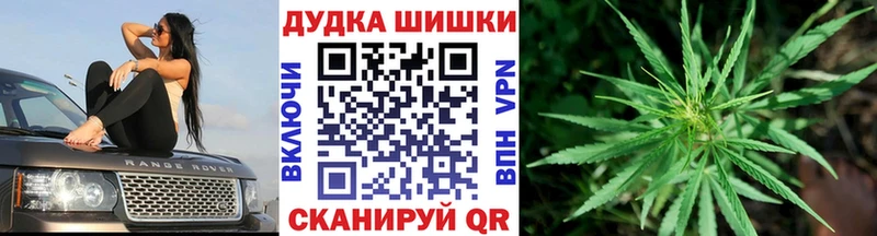 Шишки марихуана тримм  купить наркотик  Ахтубинск 